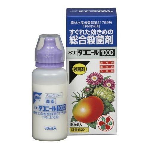 住友化学園芸　STダコニール1000　◇30ML◇