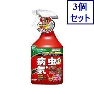 3個セット　住友化学園芸　ベニカXファインスプレー　1000ML　送料無料　 あすつく