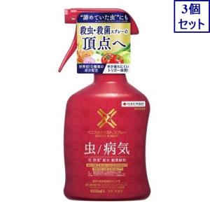 3個セット　住友化学園芸　ベニカＸネクストスプレー　1000ML　送料無料　 あすつく