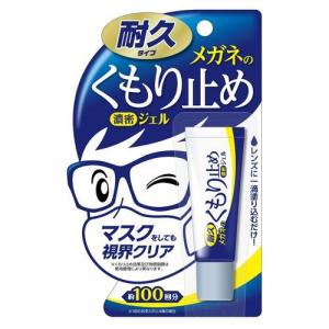 ウエルシア ウエルシア コンタクトレンズ ケア用品 の商品一覧 ダイエット 健康 通販 Yahoo ショッピング