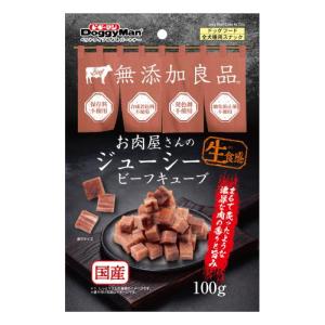 ドギーマン ヘルシーソフトビーフジャーキー カットタイプ ( 420g