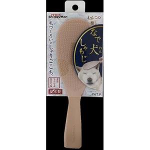 ドギーマンハヤシ　なで犬（わん）しゃもじ