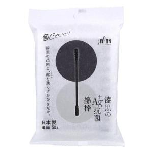 女の子せんよう綿棒 ( 160本入*2コセット ) : 爽快ドラッグ - 通販