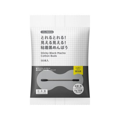 くらしWelcia　とれるとれる！見える見える！粘着黒めんぼう　50本
