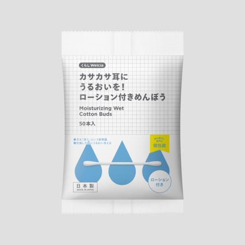 くらしWelcia　カサカサ耳にうるおいを！ローション付きめんぼう　50本