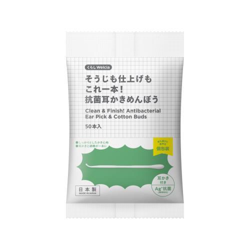 くらしWelcia　そうじも仕上げもこれ一本！抗菌耳かきめんぼう　50本