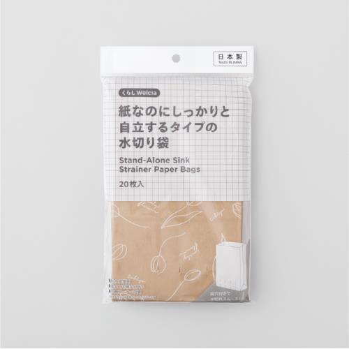 くらしWelcia　紙なのにしっかりと自立するタイプの水切り袋　20枚入
