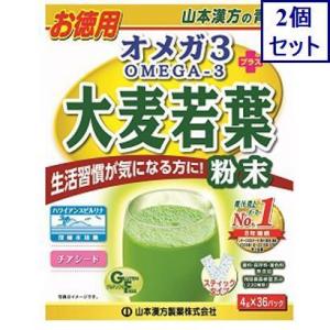 日本薬健 プラズマ乳酸菌 免疫ケア青汁 30パック :4573142070935