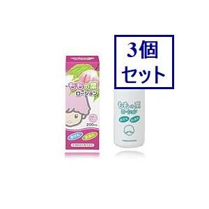 3個セット　宇津救命丸　ももの葉　ベビーローション　200ML　あすつく　送料無料