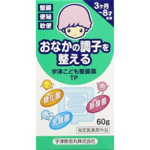 宇津こども整腸薬TP　60G　