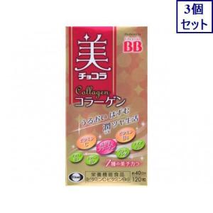 Eisai（エーザイ） 美 チョコラ アルミパウチ 90粒 : エーザイ