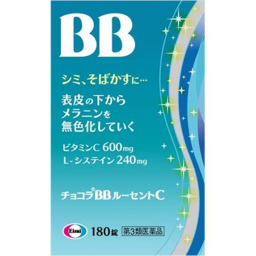 第３類医薬品　チョコラＢＢルーセントＣ　１８０錠　あすつく　送料無料