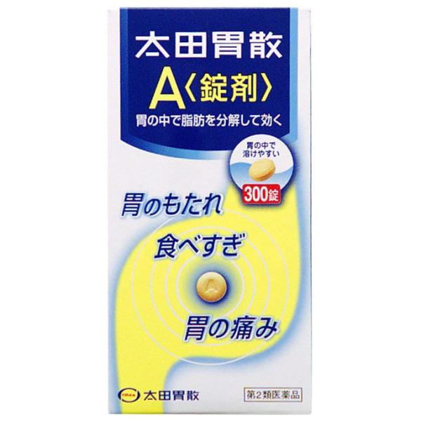 【第2類医薬品】太田胃散A＜錠剤＞ 300錠　あすつく　送料無料