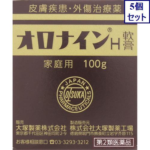 5個セット　【第2類医薬品】オロナインH軟膏　100g　あすつく　送料無料