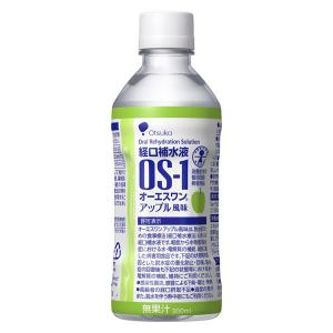 経口補水液 OS-1(オーエスワン) アップル風味　300ml 24本セット