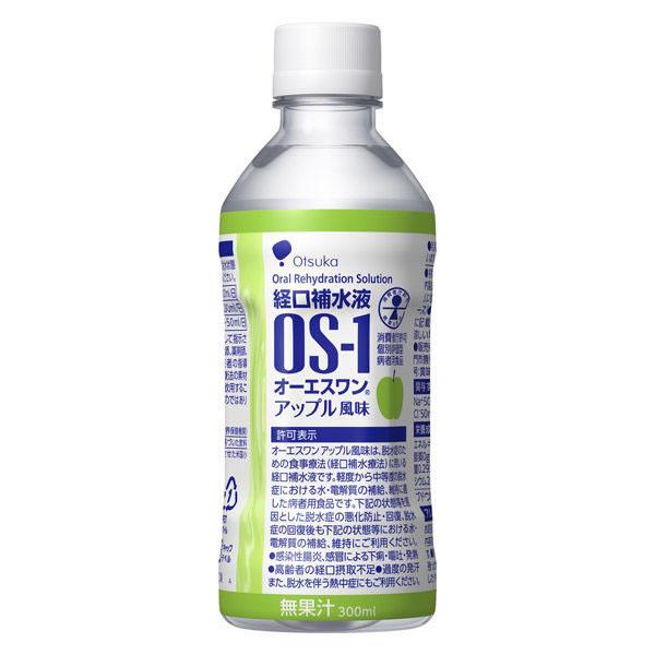 経口補水液 OS-1(オーエスワン) アップル風味　300ml 24本セット