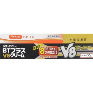 ＢＴプラスＶ８クリームの商品画像