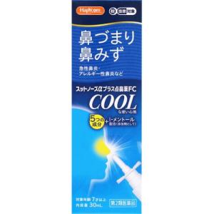 スットノーズαプラス点鼻薬ＦＣの商品画像