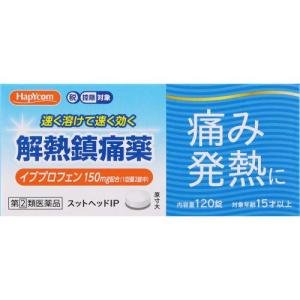 スットヘッドＩＰの商品画像