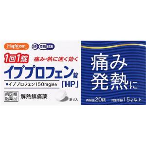 イブプロフェン錠「ＨＰ」の商品画像