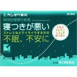 5個セット　【第2類医薬品】「クラシエ」漢方柴胡加竜骨牡蛎湯エキス顆粒 24包 　　あすつく　送料無...