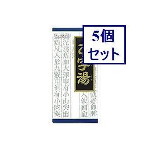 5個セット　「クラシエ」漢方乙字湯エキス顆粒　45包　[第2類医薬品]　あすつく　送料無料｜ehac