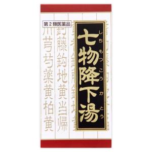 クラシエ七物降下湯エキス錠 240錠 あすつく