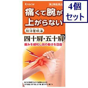 ◆4個セット　【第2類医薬品】独活葛根湯エキス錠クラシエ　192錠　あすつく　送料無料【セルフメディ...