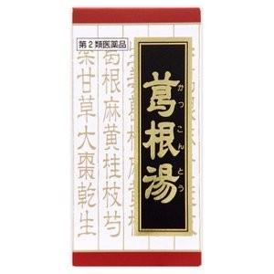 ◆4個セット　【第2類医薬品】葛根湯エキス錠クラシエ 240錠 　　あすつく　送料無料【セルフメディ...