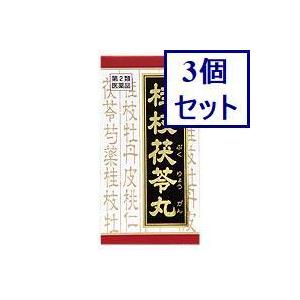 3個セット 【第2類医薬品】「クラシエ」漢方桂枝...の商品画像