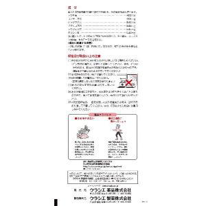 【第2類医薬品】クラシエ当帰芍薬散錠 180錠...の詳細画像2