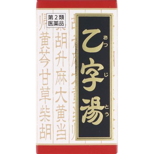 【第2類医薬品】「クラシエ」漢方乙字湯エキス錠　180錠　あすつく　送料無料