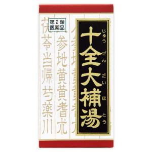 【第2類医薬品】十全大補湯エキス錠クラシエ　180錠　あすつく　送料無料｜ウエルシア