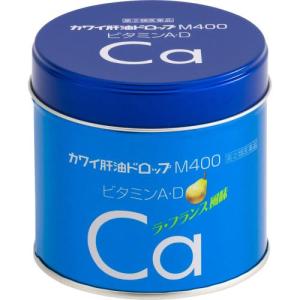 2026年7月】肝油ドロップ カルシウム（カワイ肝油ドロップ）のおすすめ