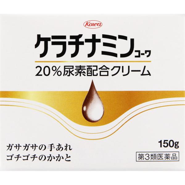 2個セット　【第3類医薬品】ケラチナミンコーワ　20％尿素配合クリーム　150G　あすつく　送料無料