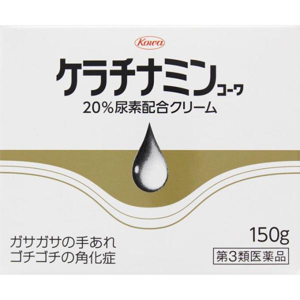 【第3類医薬品】ケラチナミンコー・潤@20％尿素配合クリーム　150G　あすつく