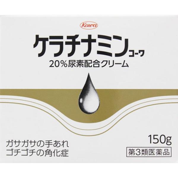 【第3類医薬品】ケラチナミンコーワ　20％尿素配合クリーム　150G　あすつく