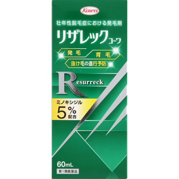 【第1類医薬品】★リザレックコーワ　60mL　※ご注文後に薬剤師からお送りするメールにご返信をいただ...