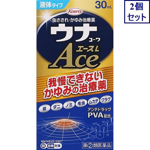 2個セット　◆【指定第2類医薬品】ウナコーワエースＬ　30mL【セルフメディケーション税制対象商品】...