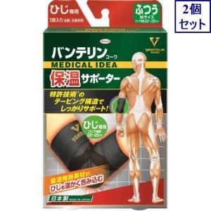 バンテリン 加圧サポーター ひじ固定 Lサイズ ( 1枚入 )/ : 爽快