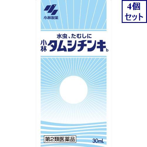 4個セット　◆【第2類医薬品】タムシチンキ　30ML【セルフメディケーション税制対象商品】　あすつく...