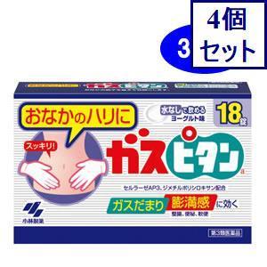 4個セット　【第3類医薬品】ガスピタンa 36錠　あすつく　送料無料