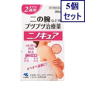 5個セット　【第3類医薬品】ニノキュアａ　30g　あすつく　送料無料