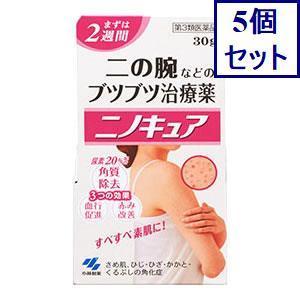 5個セット　【第3類医薬品】ニノキュア　30G　あすつく　送料無料