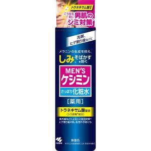 小林製薬　薬用メンズケシミン　化粧水　160ML　男性用シミ対策化粧水｜ehac