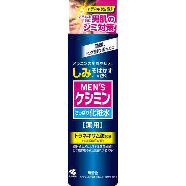 小林製薬　薬用メンズケシミン　化粧水　160ML　男性用シミ対策化粧水