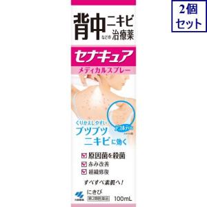 2個セット　【第2類医薬品】セナキュア　100mL　あすつく　送料無料｜ウエルシア