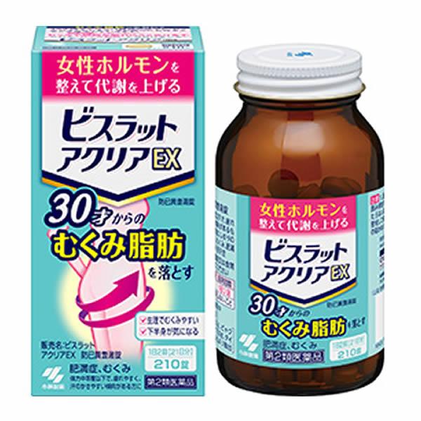 【第2類医薬品】ビスラットアクリアＥＸ　210錠　あすつく　送料無料