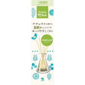 小林製薬　Sawaday　香るStick　北欧レモンリーフ　付け替え　70ML　部屋用消臭・芳香剤
