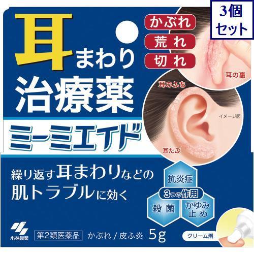 3個セット　◆【第2類医薬品】ミーミエイド　5g【セルフメディケーション税制対象商品】　あすつく　送...